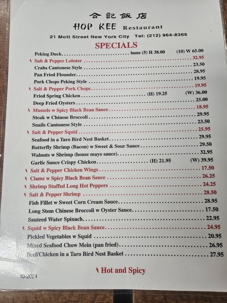 Menu page with Cantonese seafood and rice dishes.