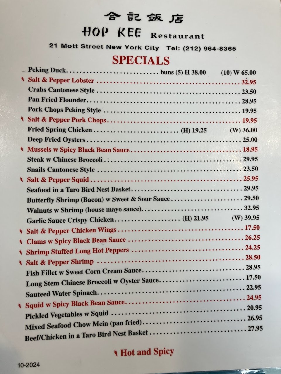 Printed menu featuring chop suey and fried rice.