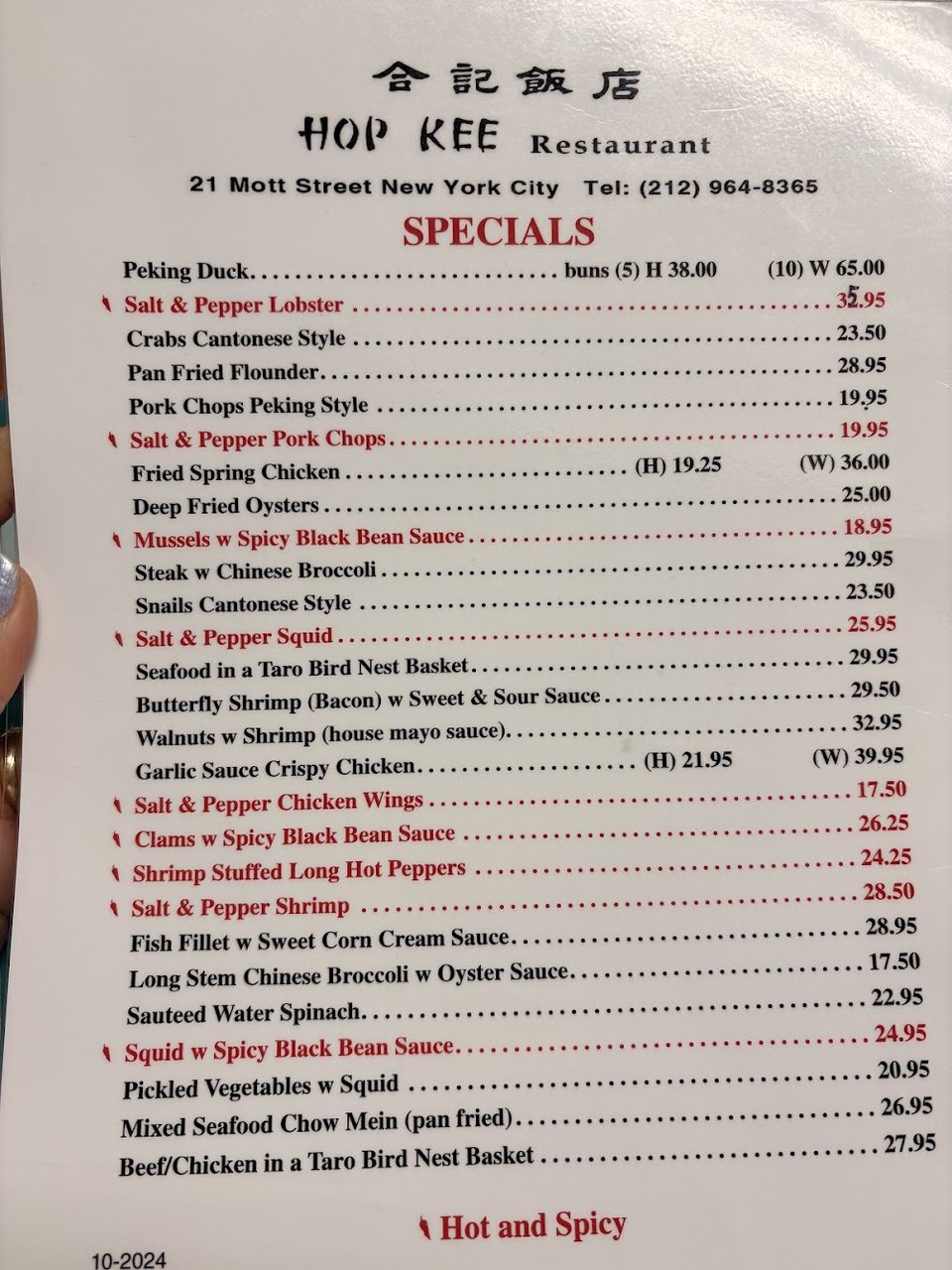 Chinese menu with specials and vegetable dishes.